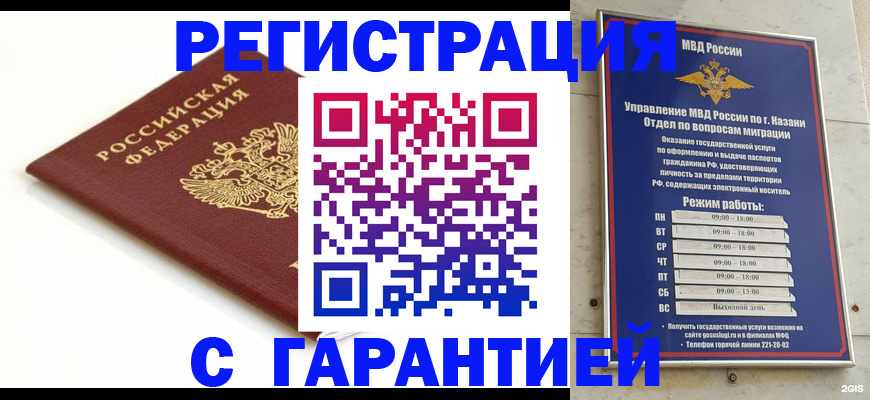 регистрация для дет. сада в Октябрьске