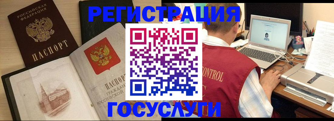 временная регистрация собственник в Октябрьске